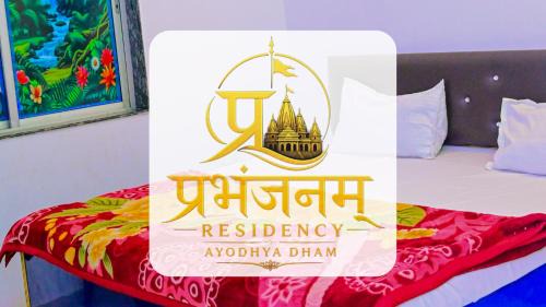 Ayodhya House | Prabhanjanam Residency