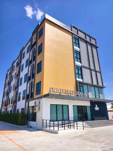Ban Bu Lamduan Hotel | Prajan Residence