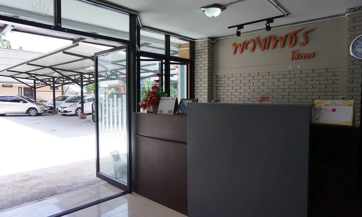 Hua Wiang Hotel | Puangpech Hotel
