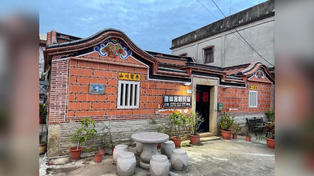 Jinhu House | Qionglin BnB