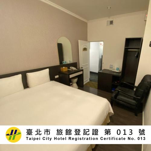 Datong Hotel | Queens Hotel
