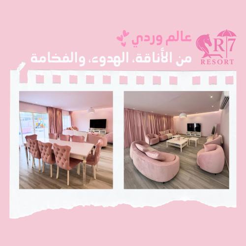 Al Rahba Ski Chalet | R7 resort