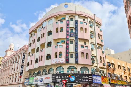 Old Dubai Hotel | Rahab Hotel