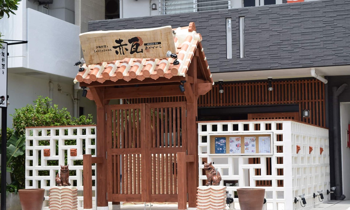 Ginowan Apartment | Rainbow Terrace