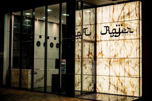 Manoel Ribas Hotel | Rajer Hotel