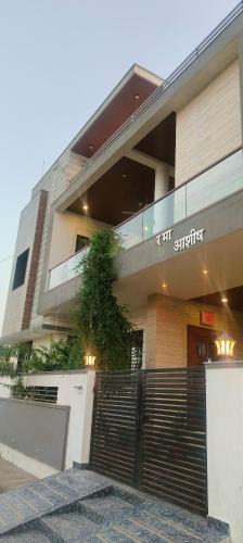 Abu Road House | Rama Ashish