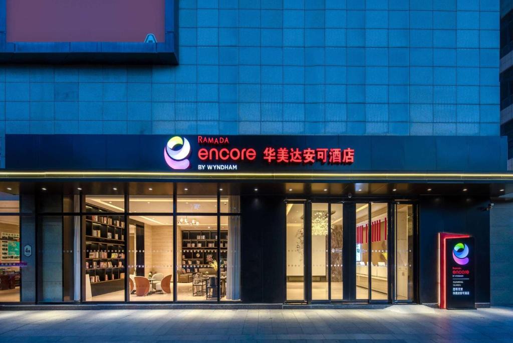 Kunming City Centre Hotel | Ramada Encore by Wyndham Kunming Guandu