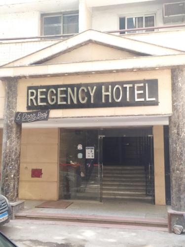 Al Duqqi Hotel | Regency Hotel