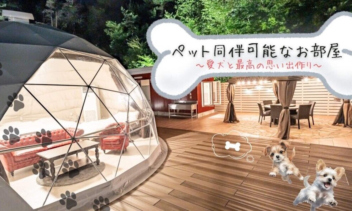 Nagahama House | RESORT×SPA FutureRESORT