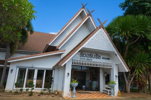 Sop Ruak Hotel | River Breeze Chiangsaen