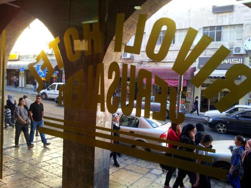 Jerusalem Hotel | Rivoli Hotel Jerusalem