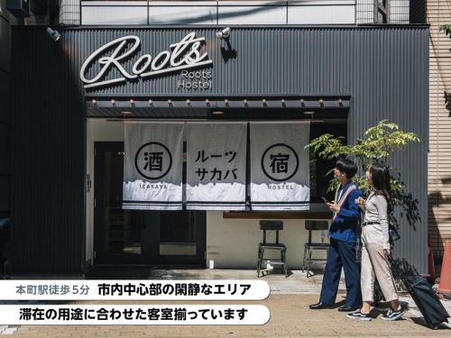 Shinmachi Hostel | Roots Hostel