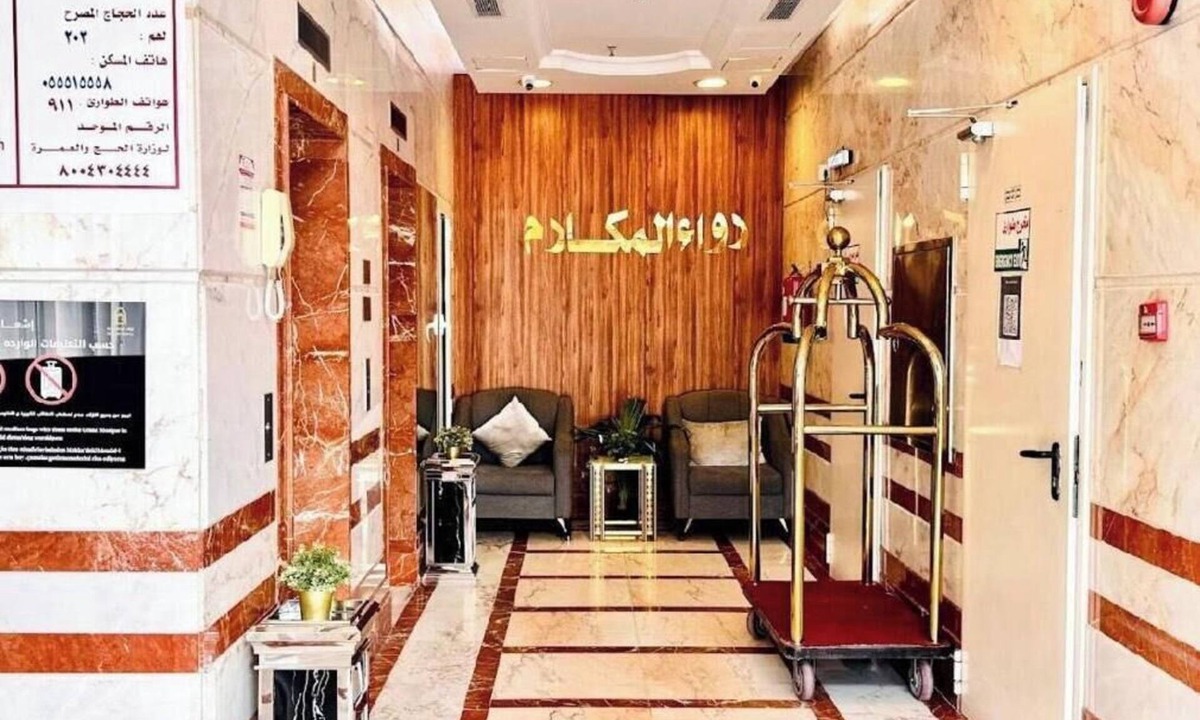Mecca Hotel | Rowaa Makarem
