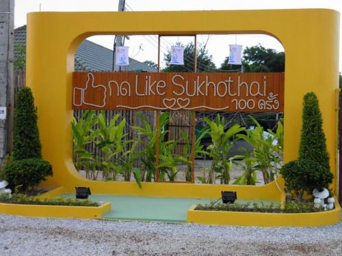 Mueang Kao Hotel | Ruen Narisra Resort