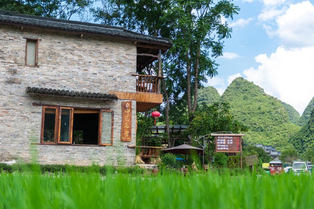 Yangshuo House | Rural House
