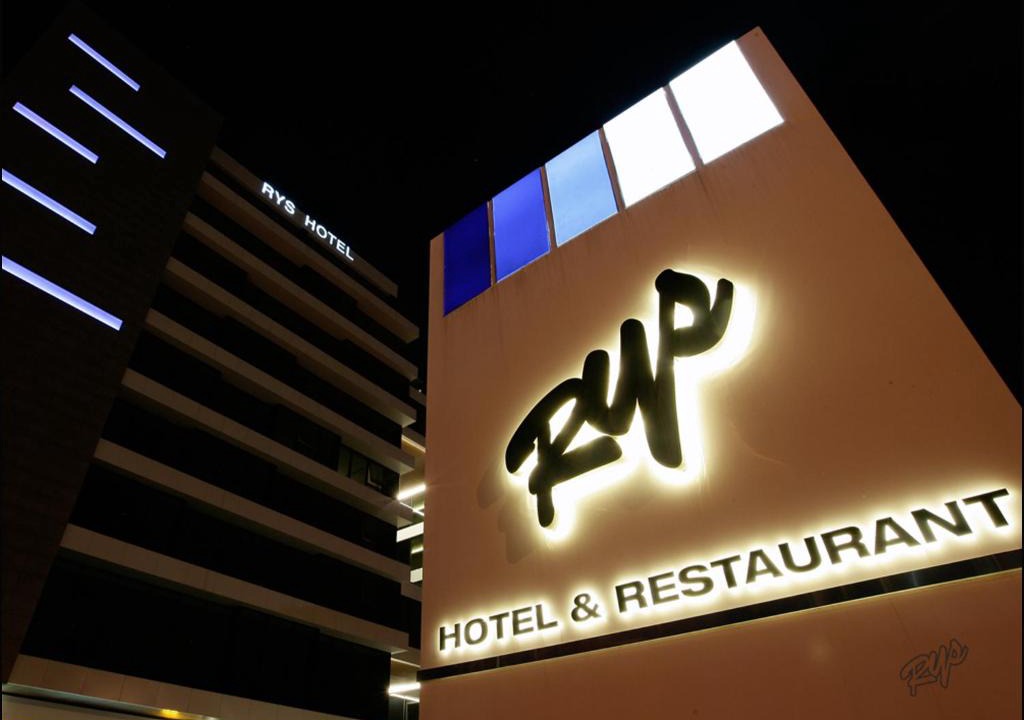 Edirne Hotel | RYS Hotel