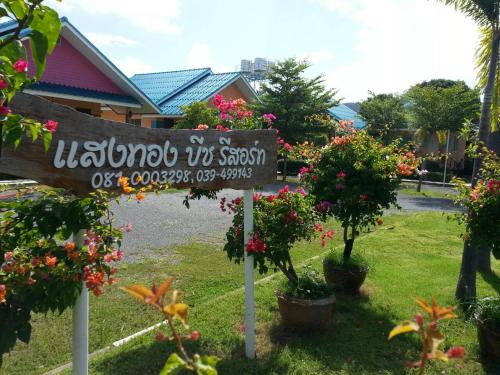 Laem Sing Resort | Sangtong Beach Resort