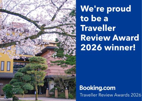 Tonami Hotel | Sanrakuen
