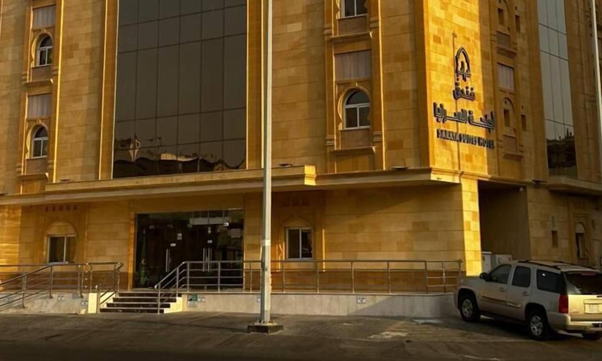 Al-Safa Hotel | Saraya Hotel