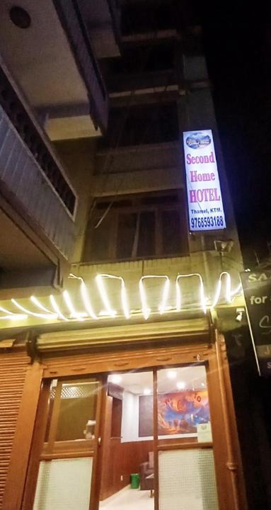 Thamel Hotel | Second Home Hotel
