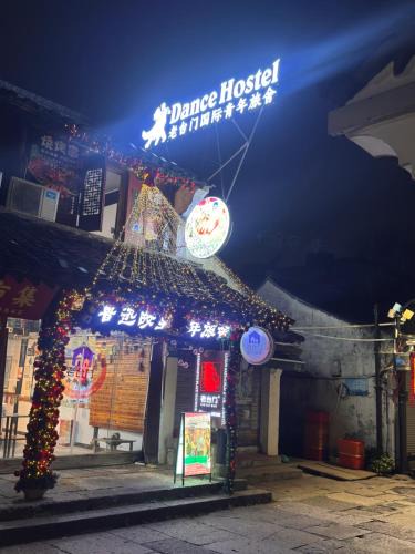 Shaoxing City Center Hostel | Shaoxing Laotaimen Luxun Native Place Youth Hostel