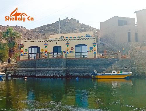 Shurtah al-Dakhlah Bed & Breakfast | Shellaly Ca Nubian Guest House