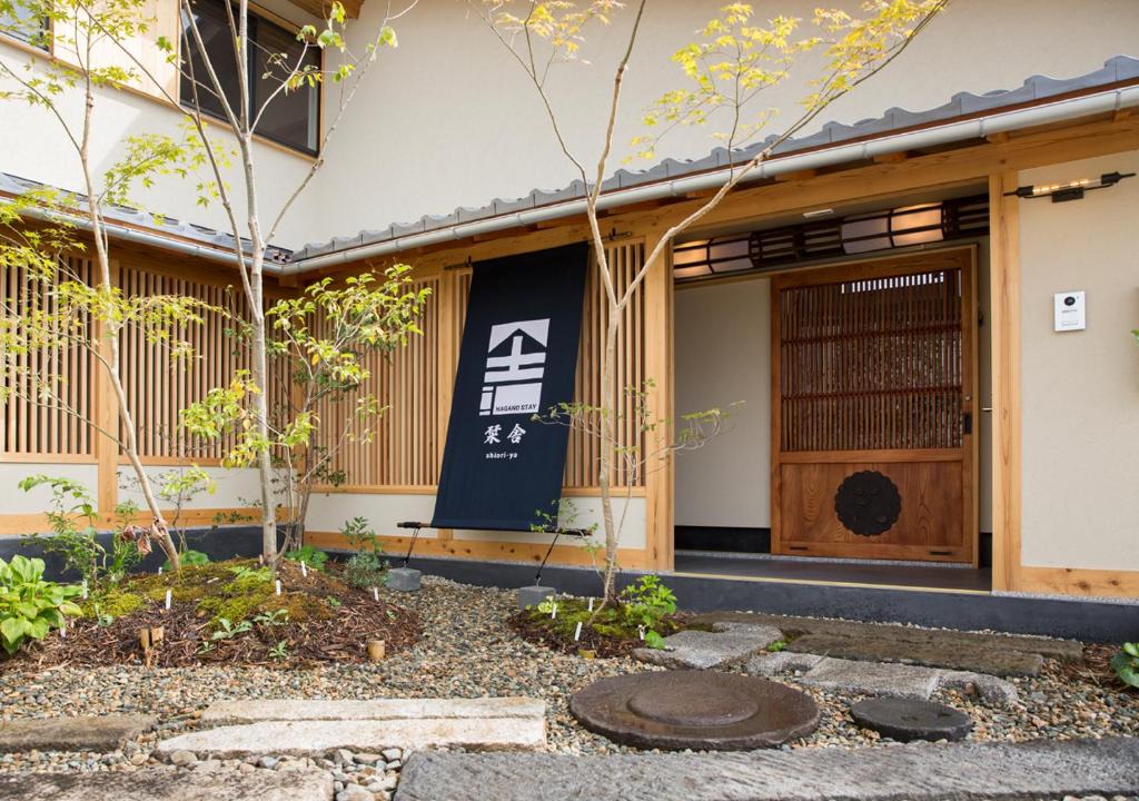 Nagano House | Shioriya