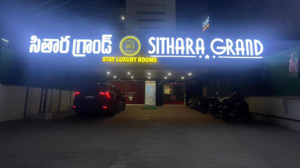 Ongole Hotel | Sithara Grand
