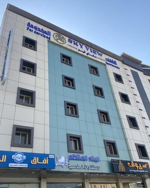 Abha Hotel | Sky view