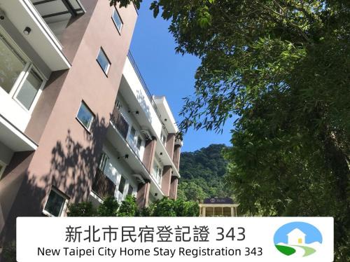 Wulai House | Sla Ulay