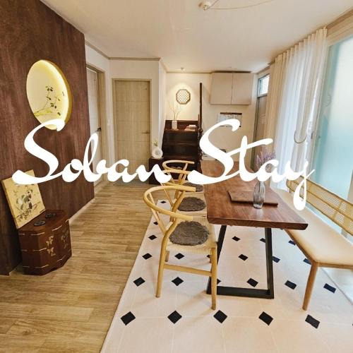 Suyeong-Gu Villa | Soban Stay