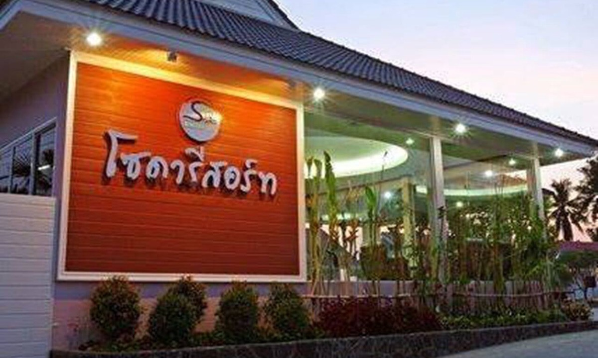 Kamphaeng Phet Hotel | Soda Resort