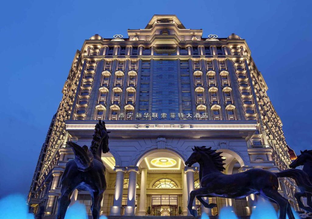 Chengxi District Hotel | Sofitel Xining