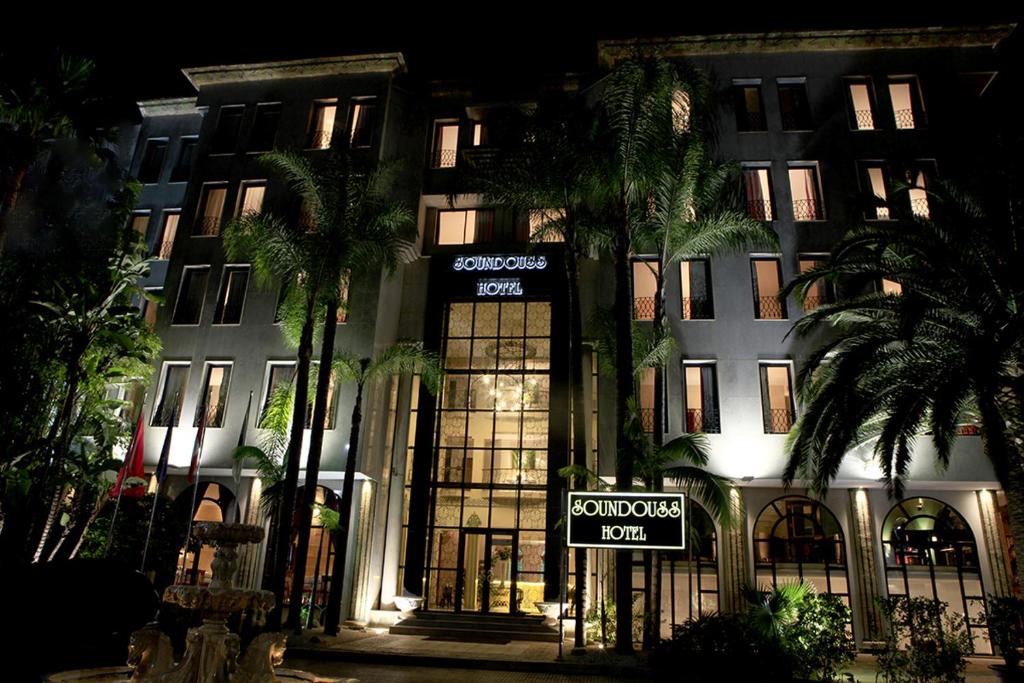 Agdal Hotel | Soundouss Hotel