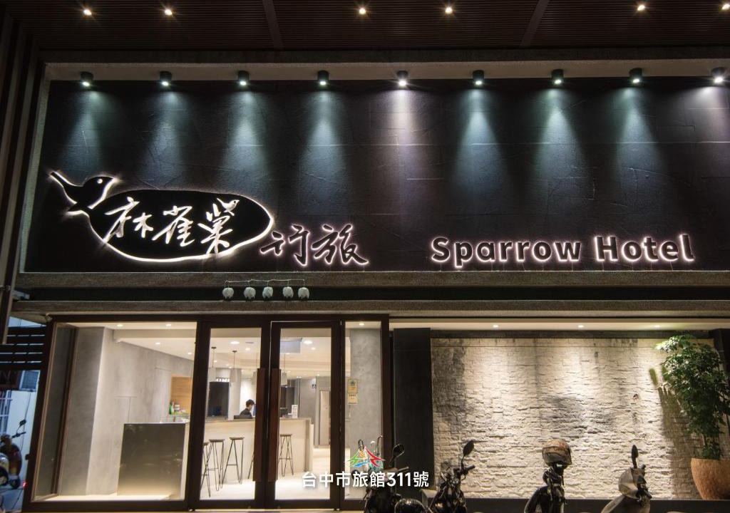 Central District Hotel | Sparrow Hotel