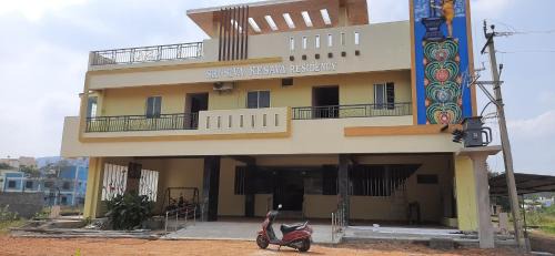 Srikalahasti Hotel | Sri Siva Kesava Residency