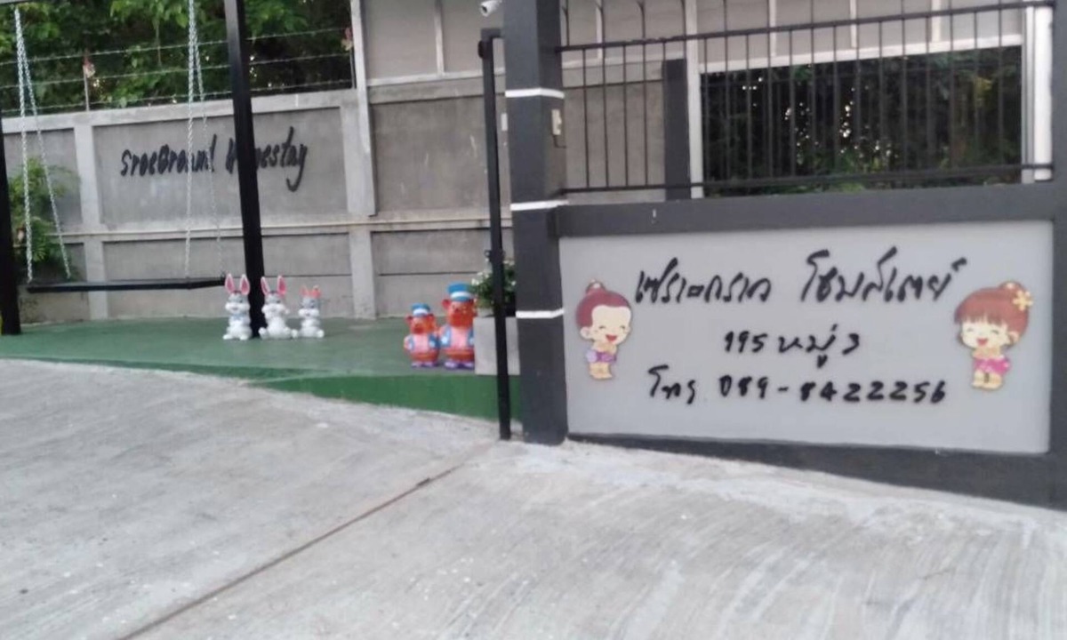 Sanom Hotel | Sroe Ground Homestay