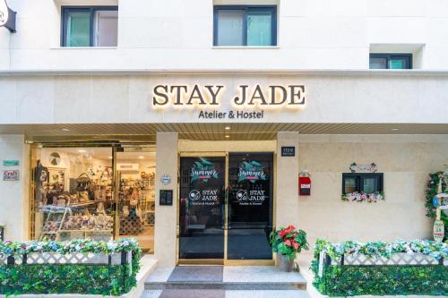 Hwayang-dong Hotel | Stay JADE