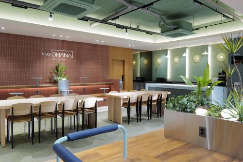 Insadong House | Stay Ohana