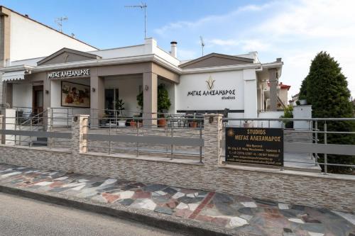 Asprovalta Hotel | Studios Megas Alexandros