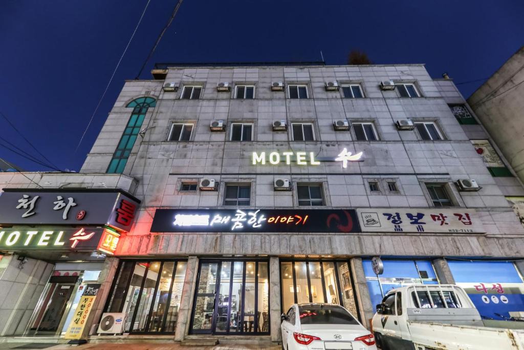 Buyeo Hotel | Su Motel