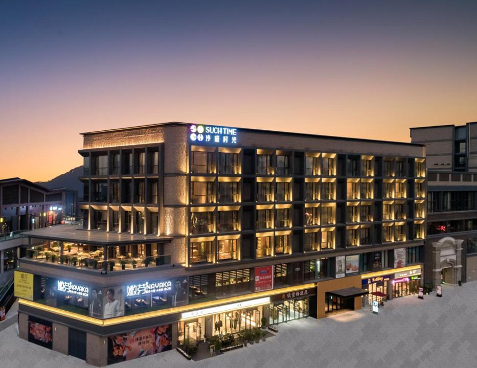 Shapingba Hotel | Such Time Hotel