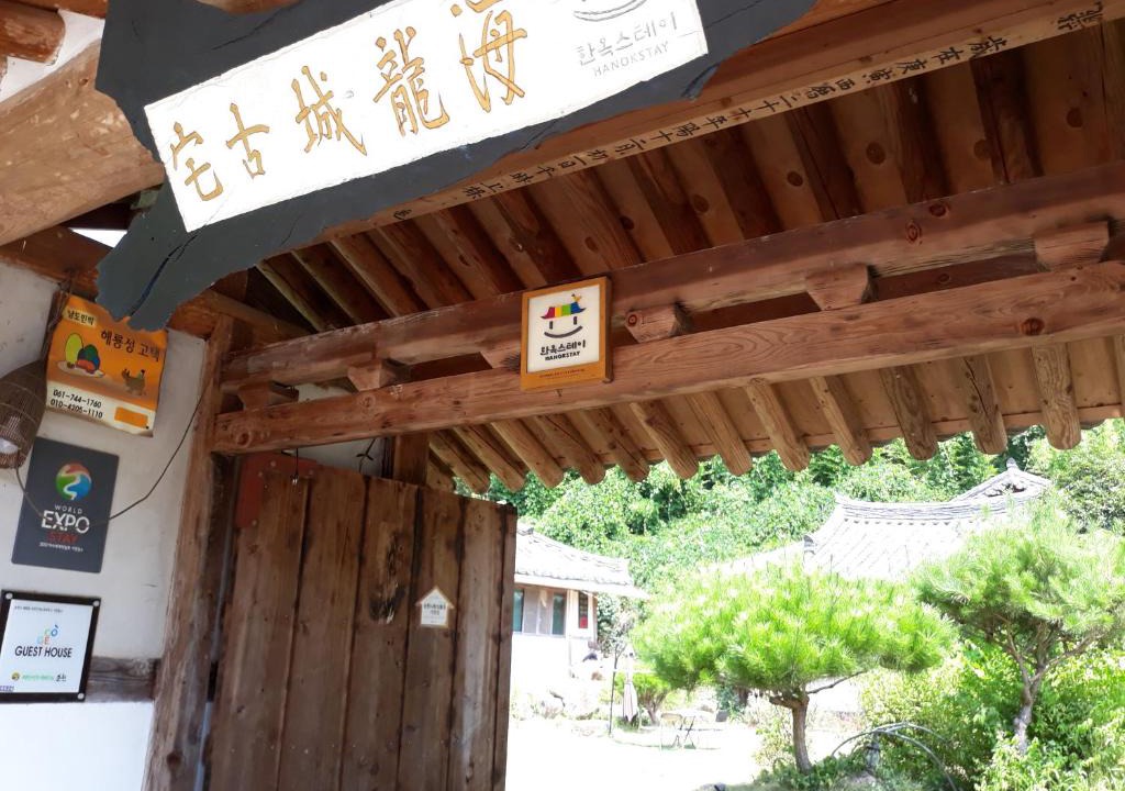 Suncheon House | Suncheonbay Stay