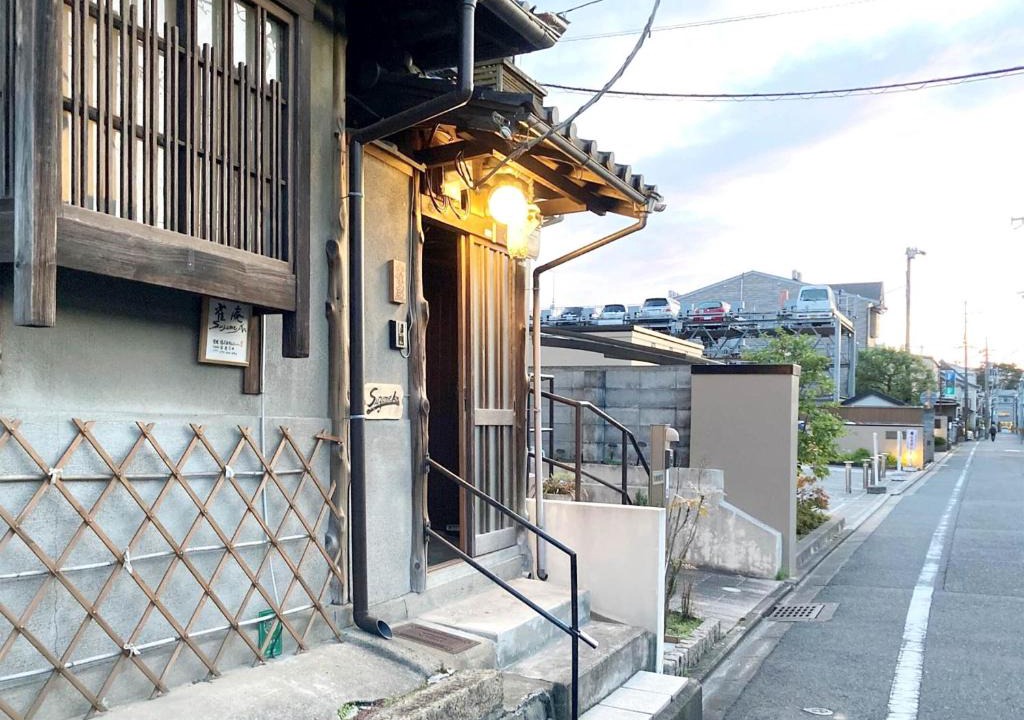 Fushimi House | Suzume-An
