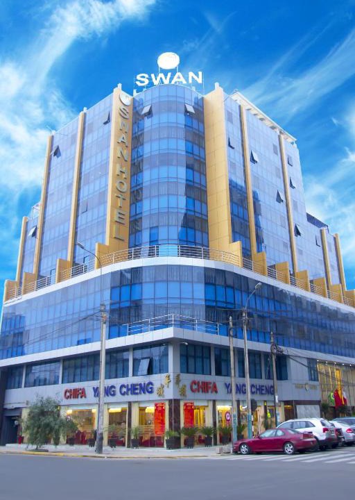 Jesus Maria Hotel | Swan Hotel