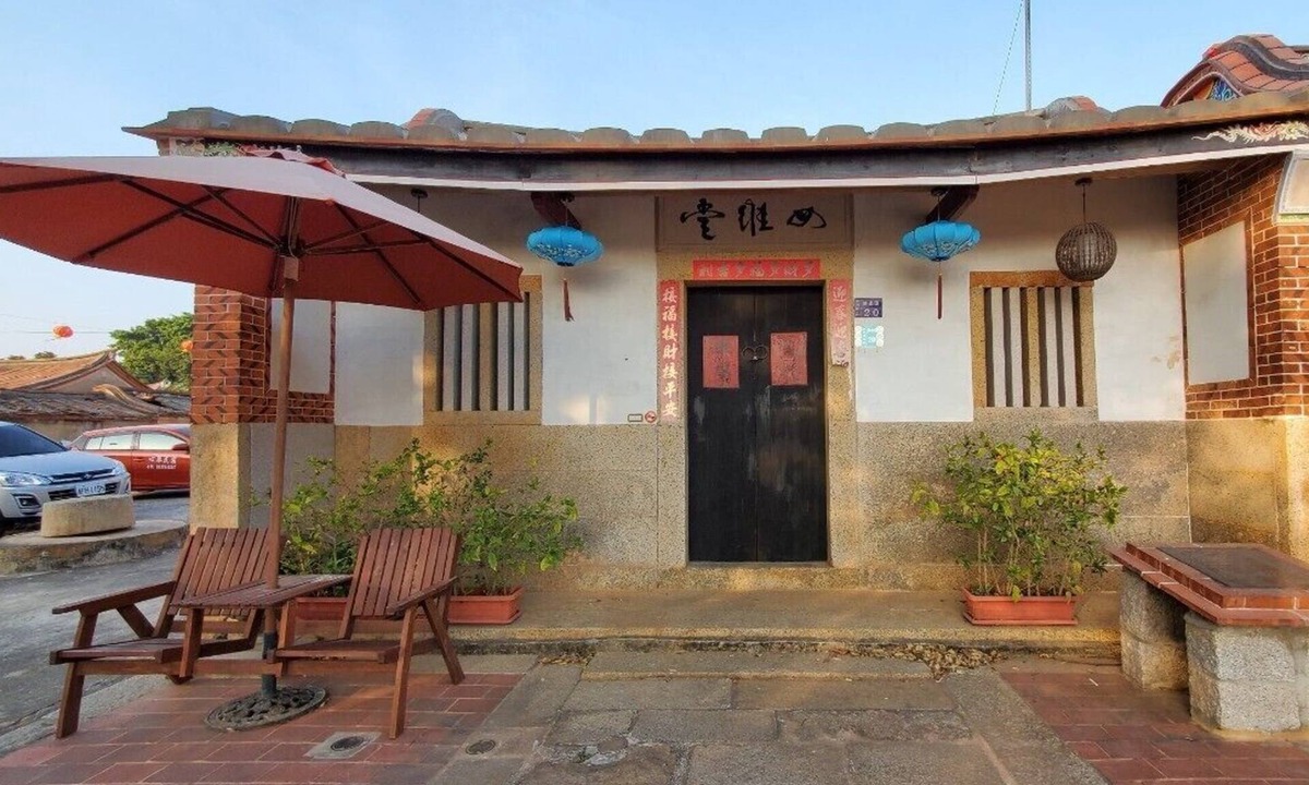 Shuitou Village Hostel | Take a Break B&B - Hostel