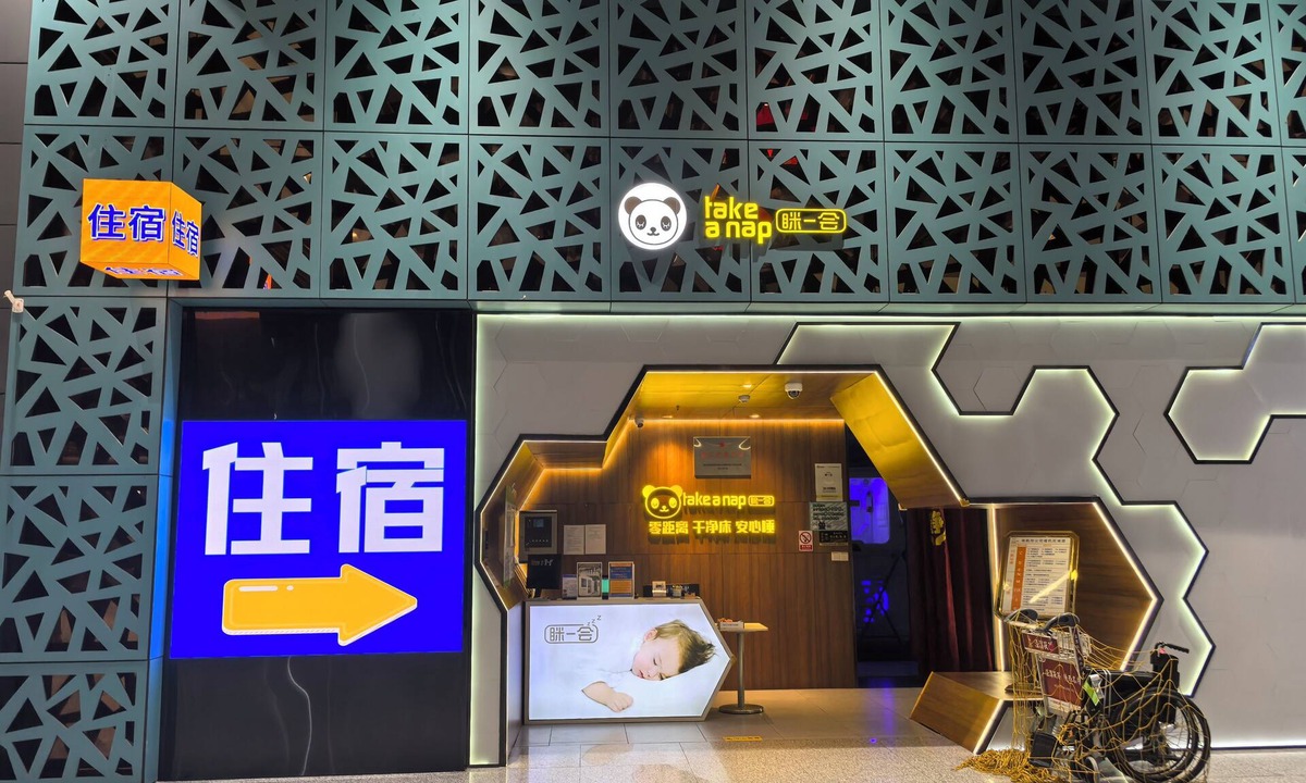 Weicheng District Hotel | Take a nap hotel