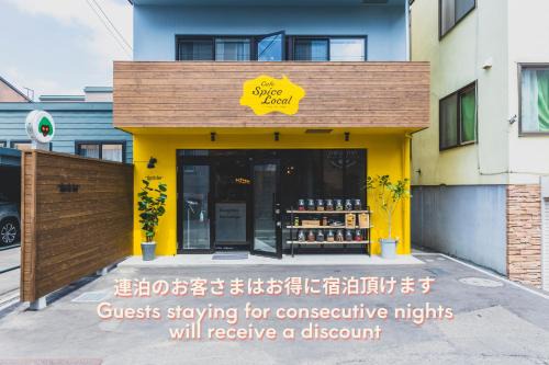 Kita Ward Hotel | Ten to Ten Hostel