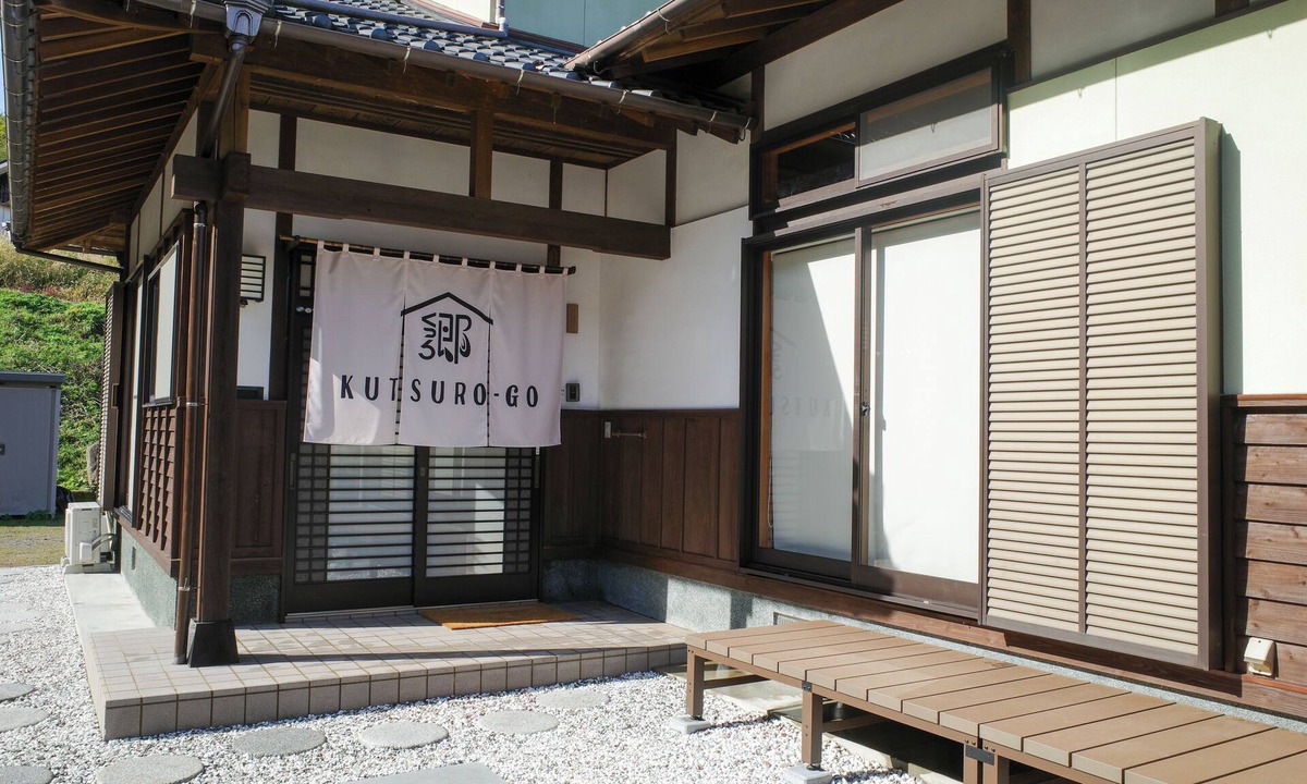 Kawatana-cho House | Tent sauna, BBQ, bonfire, Japanese style house for leisure base, ideal for families and groups