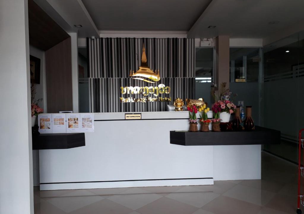 Vientiane Hotel | Thatluangview Hotel